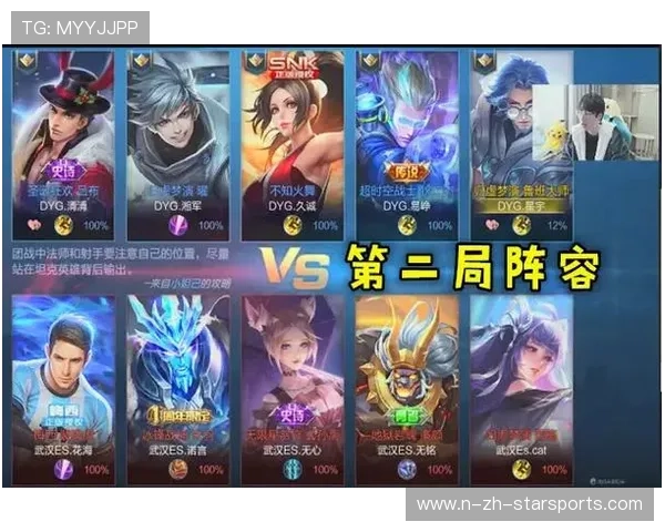 解析“蒙犽+张飞”的冲脸组合:如何瞬间撕碎对方阵型? 解析“蒙犽+张飞”的冲脸组合:如何瞬间撕碎对方阵型?