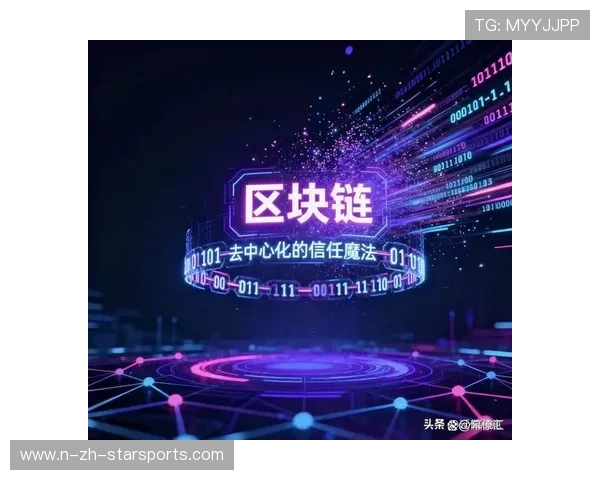 数字化票务与NFT防伪闭环:大满贯赛事官方如何利用区块链技术锁死黄牛党 数字化票务与NFT防伪闭环:大满贯赛事官方如何利用区块链技术锁死黄牛党